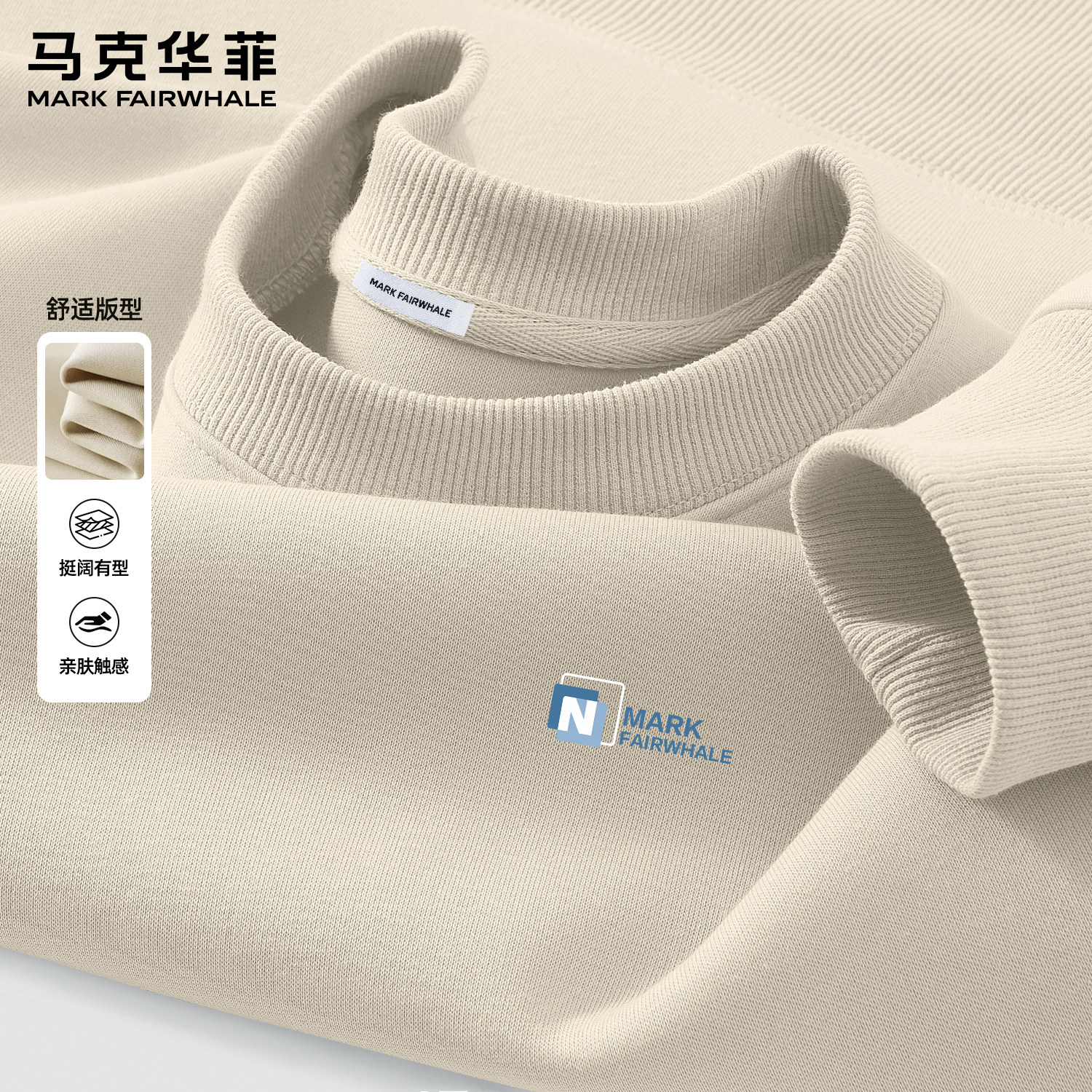 马克华菲春季圆领卫衣男款潮牌印花套头衫宽松休闲重磅上衣春秋款