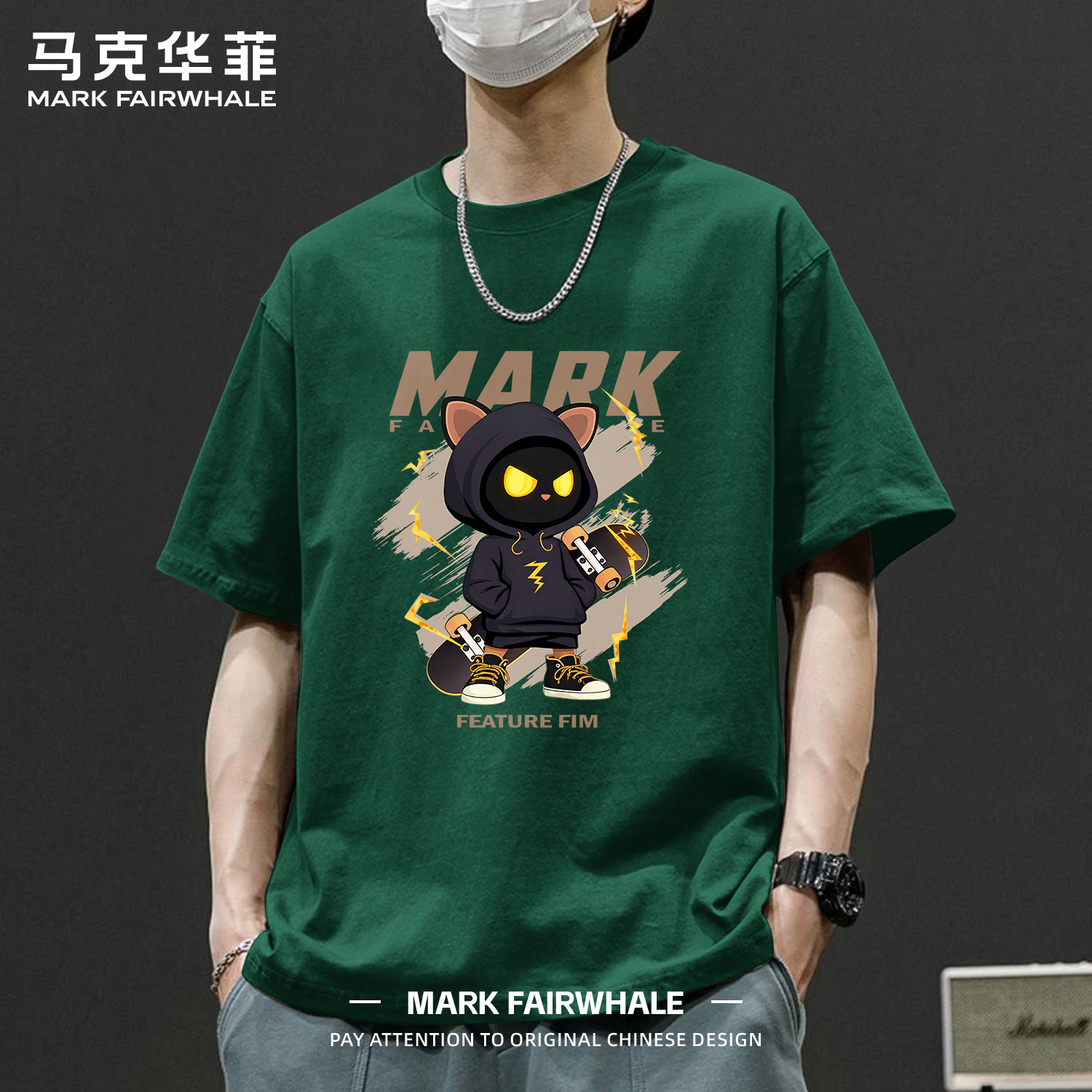 马克华菲2026新款卡通印花短袖T恤男款宽松纯棉圆领潮牌墨绿衣服