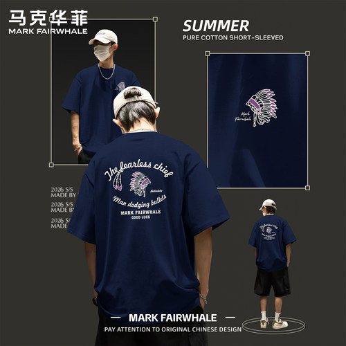 马克华菲夏季220g纯棉短袖T恤男