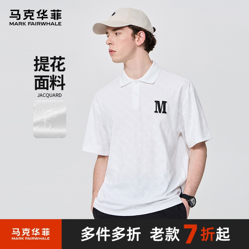 新款上衣T恤短t肌理提花潮流透气