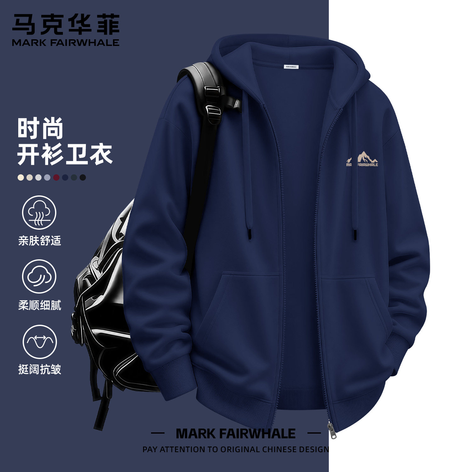 马克华菲秋季宽松休闲风连帽卫衣