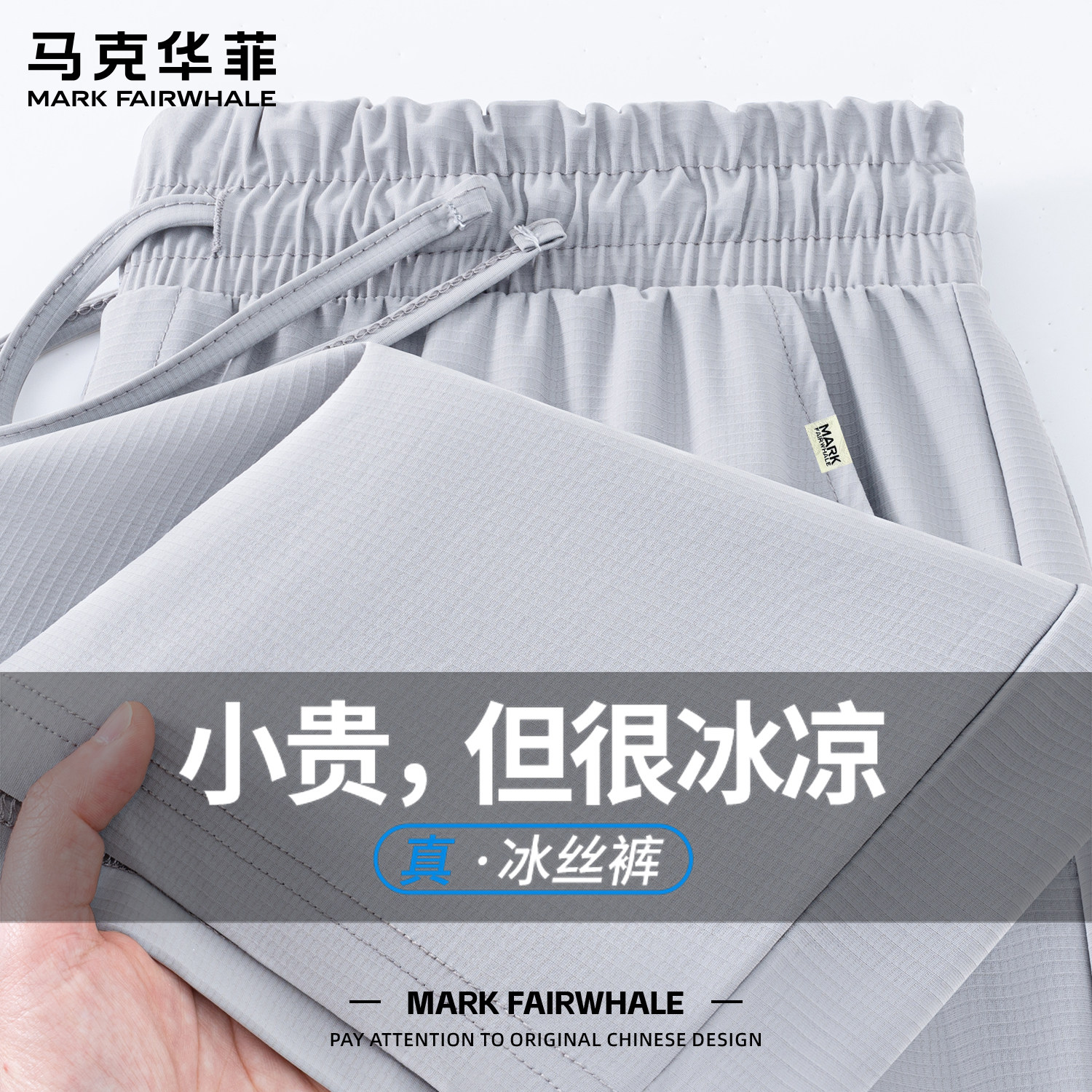 马克华菲夏季宽松休闲运动短裤