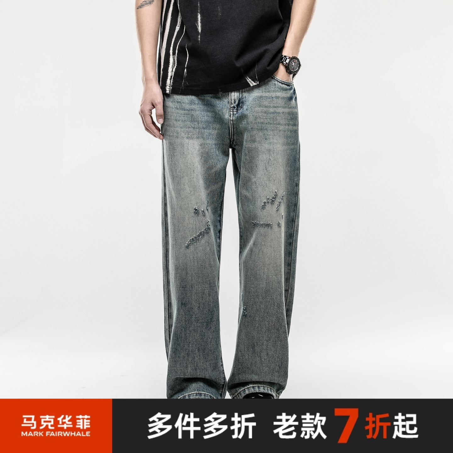 马克华菲休闲百搭直筒牛仔裤男士