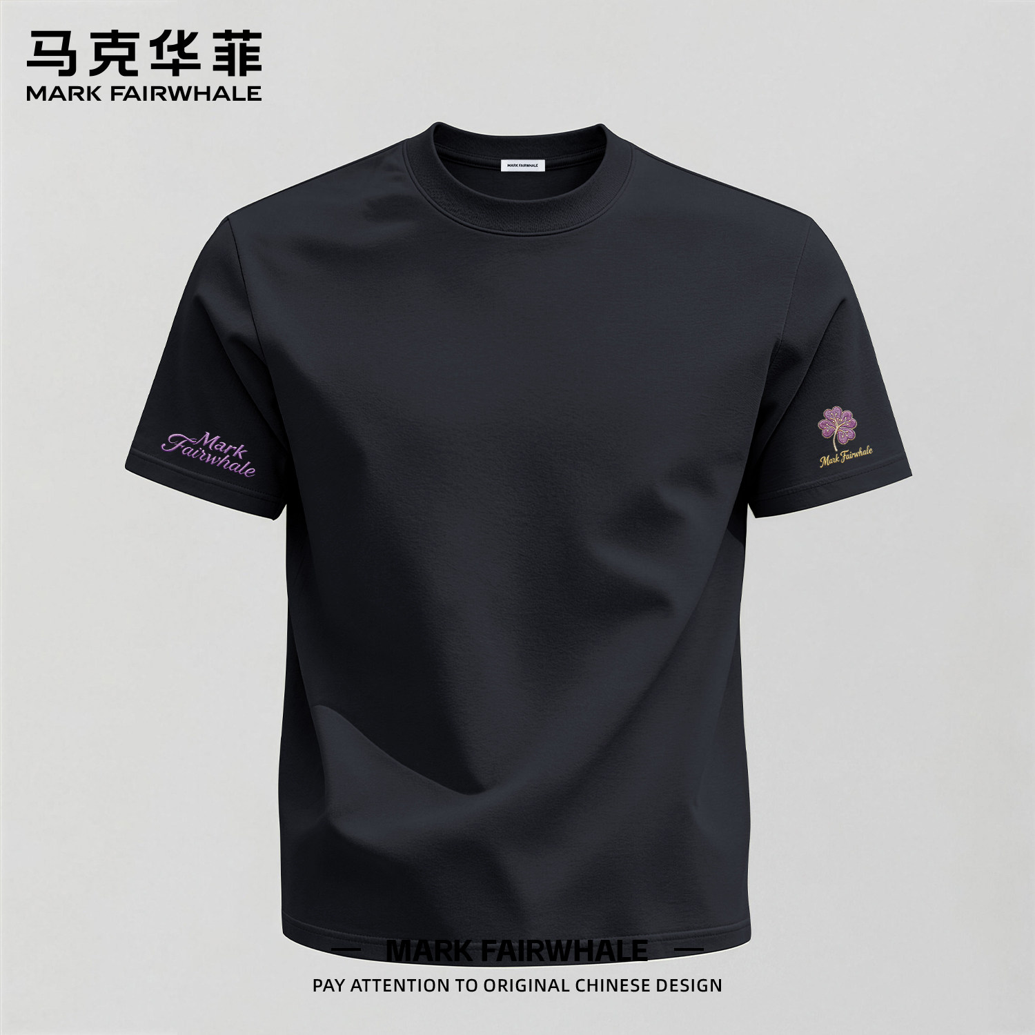 马克华菲专版纯棉印花短袖T恤男