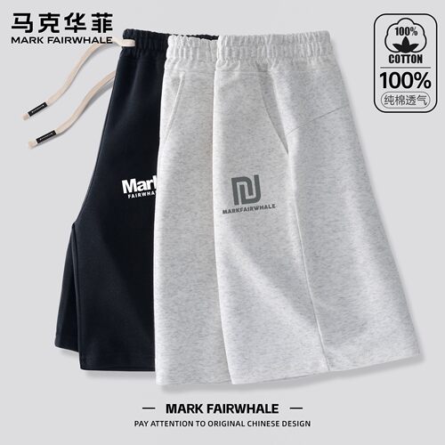 马克华菲男士夏季五分运动短裤