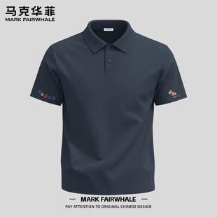 马克华菲夏季新款男士冰丝短袖POLO衫商务休闲T恤潮牌都市风上衣