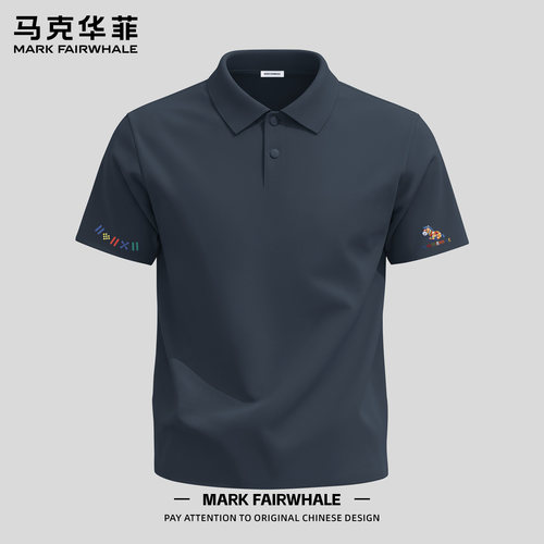 马克华菲夏季冰丝无痕短袖Polo衫