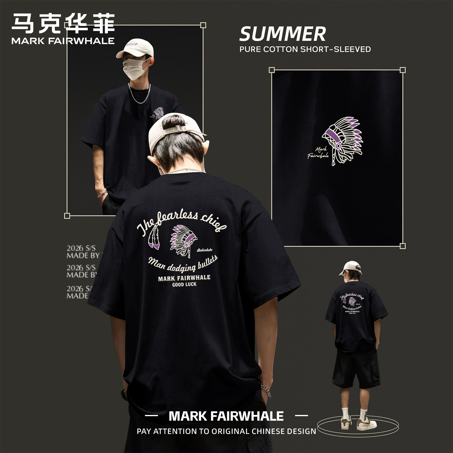 马克华菲夏季220g纯棉短袖T恤男
