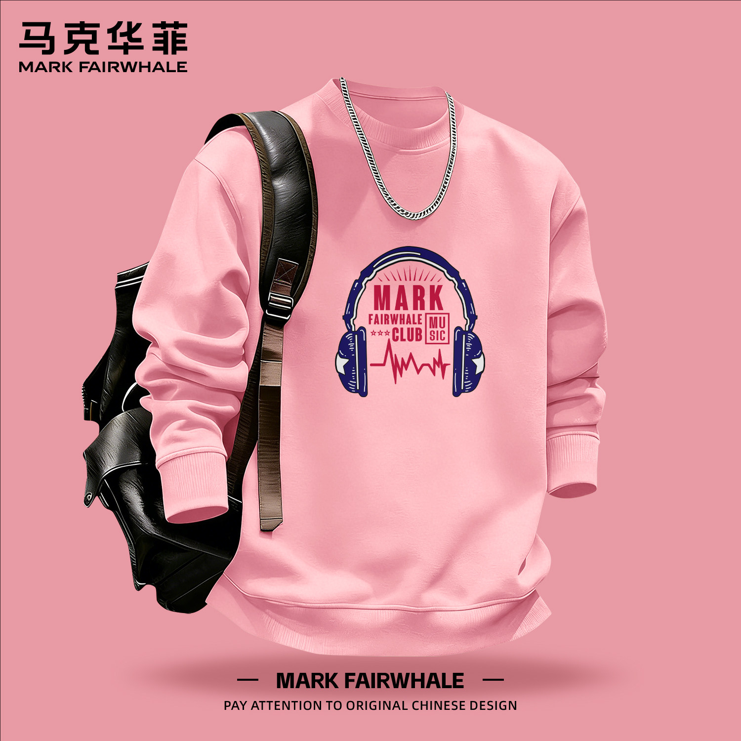 马克华菲春秋季宽松印花卫衣男款