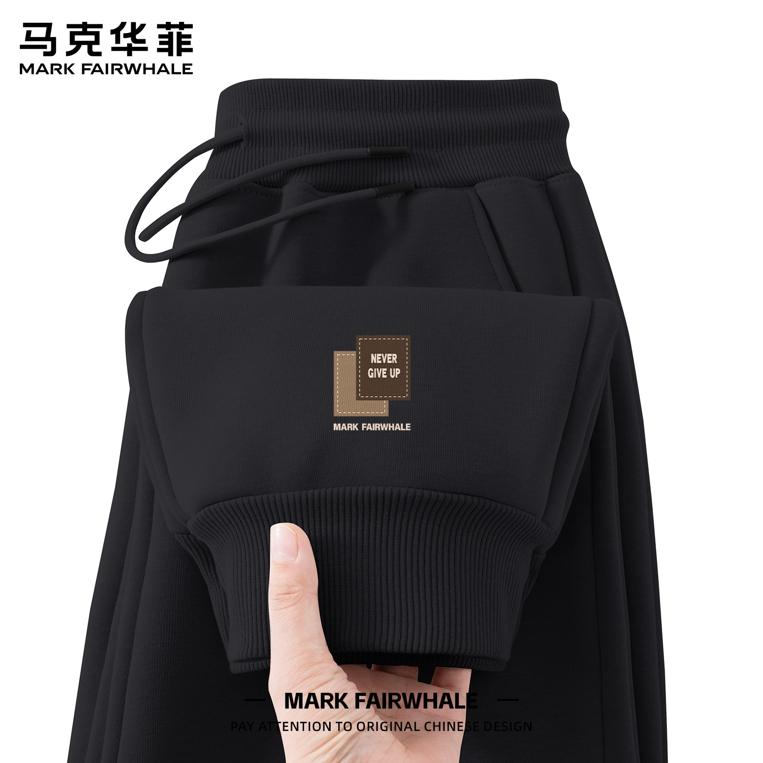 马克华菲秋季新款束脚休闲裤男士