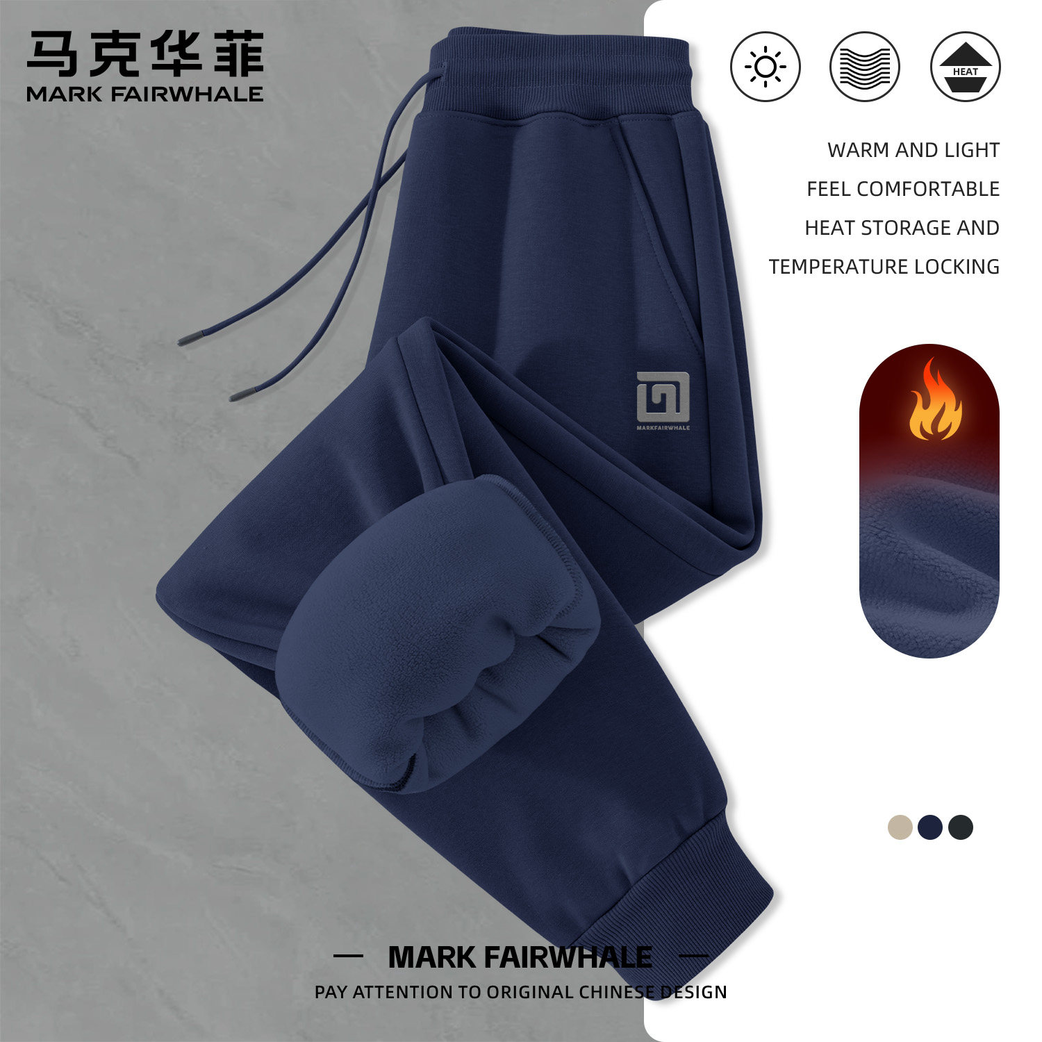马克华菲奥粒绒男士束脚保暖裤