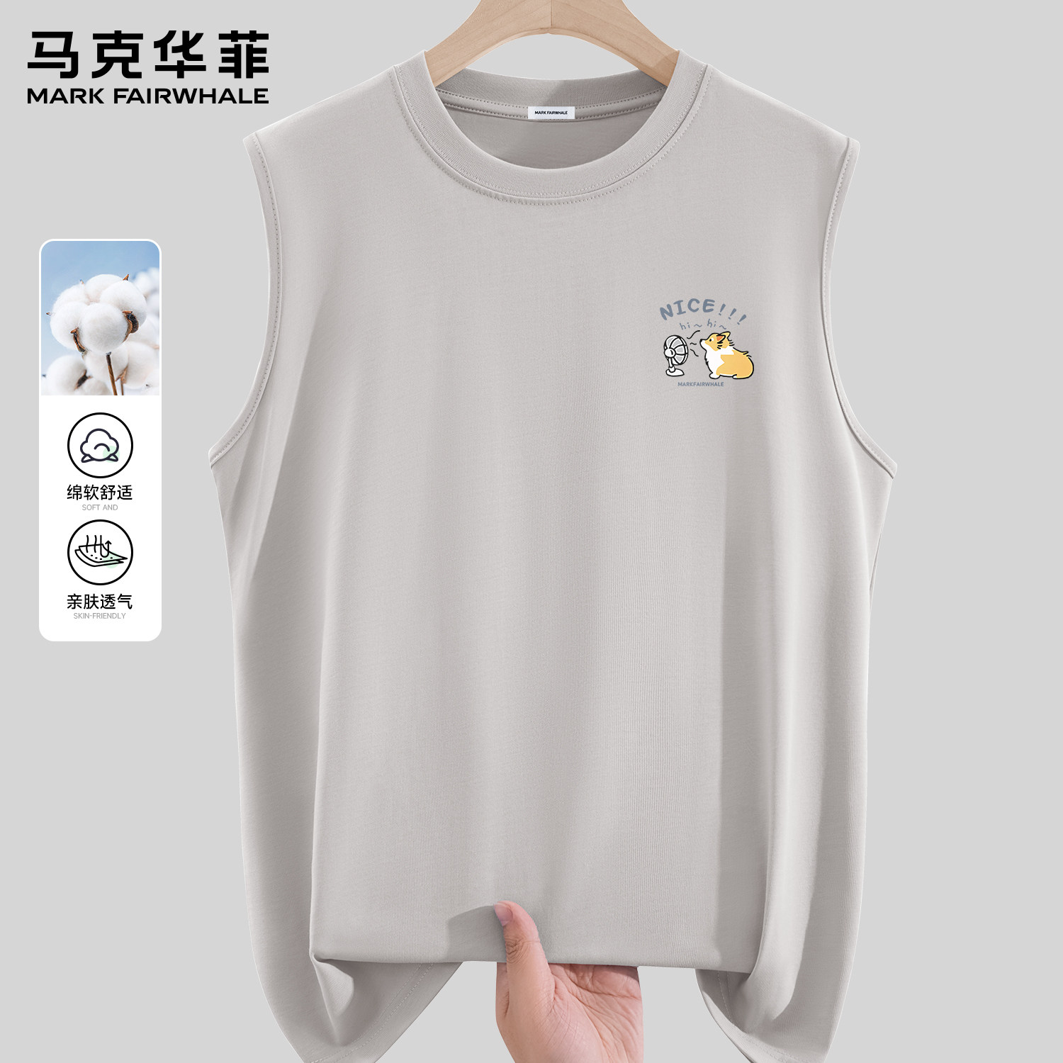 马克华菲夏季男士纯棉背心宽松印花无袖t恤运动休闲速干潮牌上衣