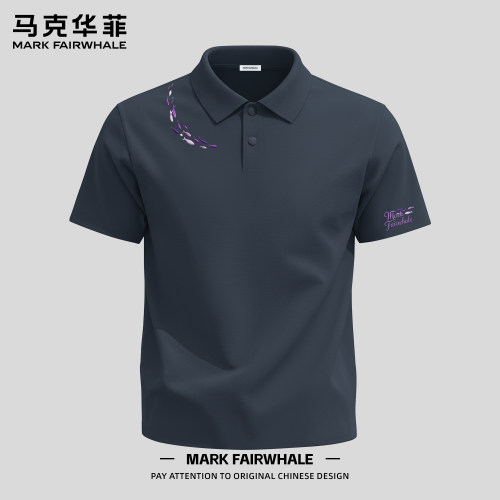 马克华菲夏季冰丝男士短袖Polo衫