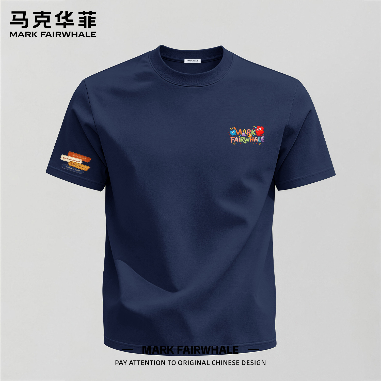 马克华菲专版纯棉印花短袖T恤男