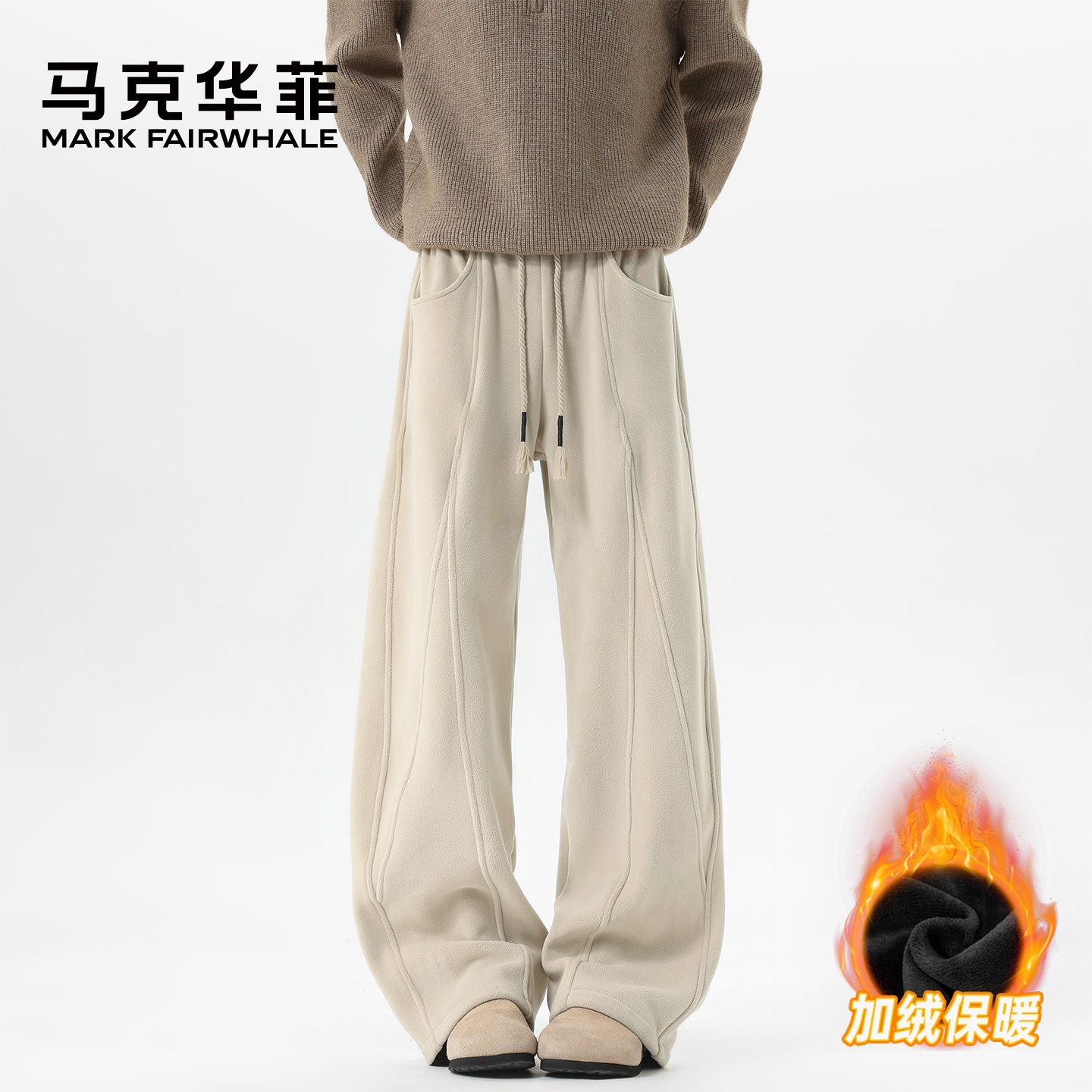 马克华菲男长裤加绒休闲裤直筒