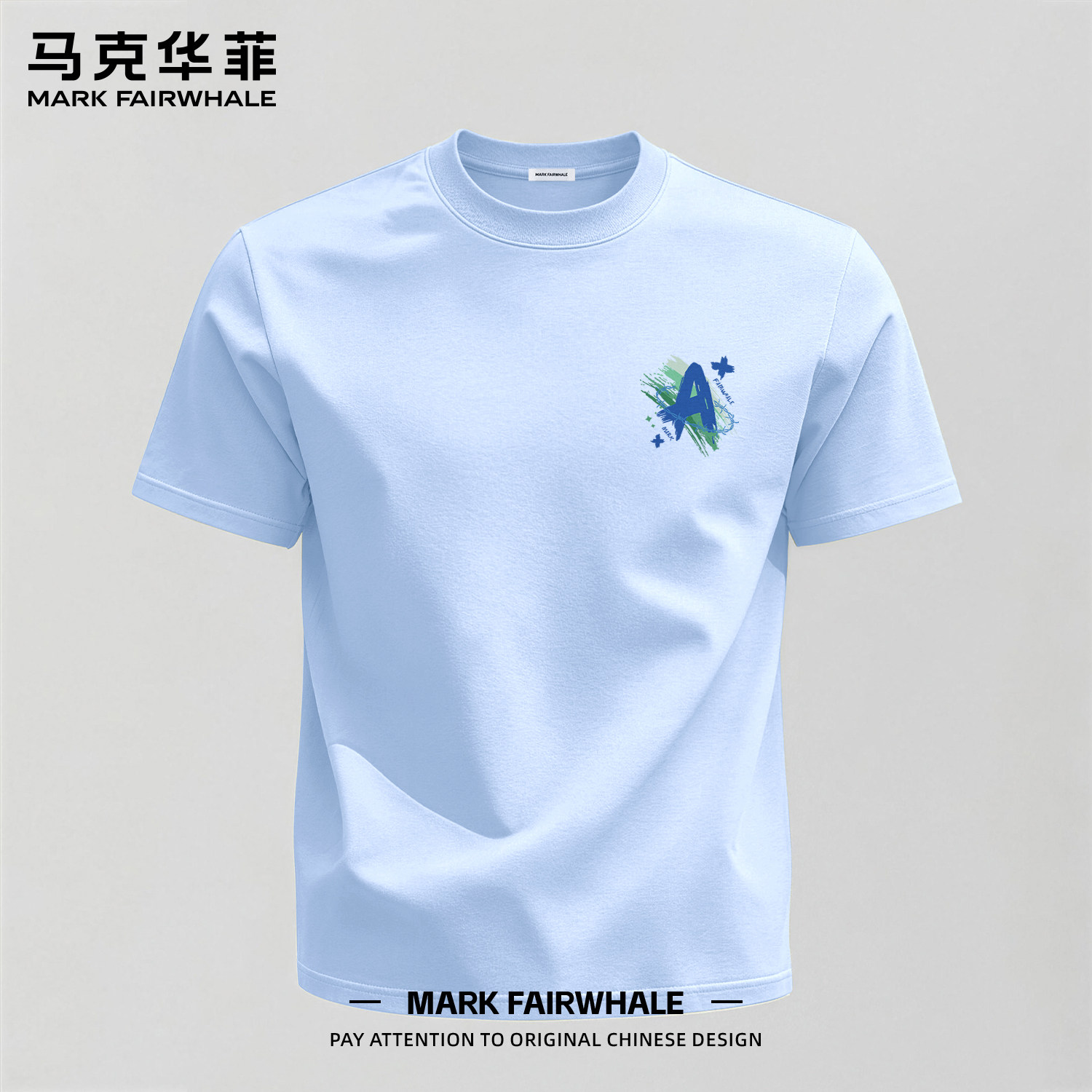 马克华菲220g短袖纯棉T恤