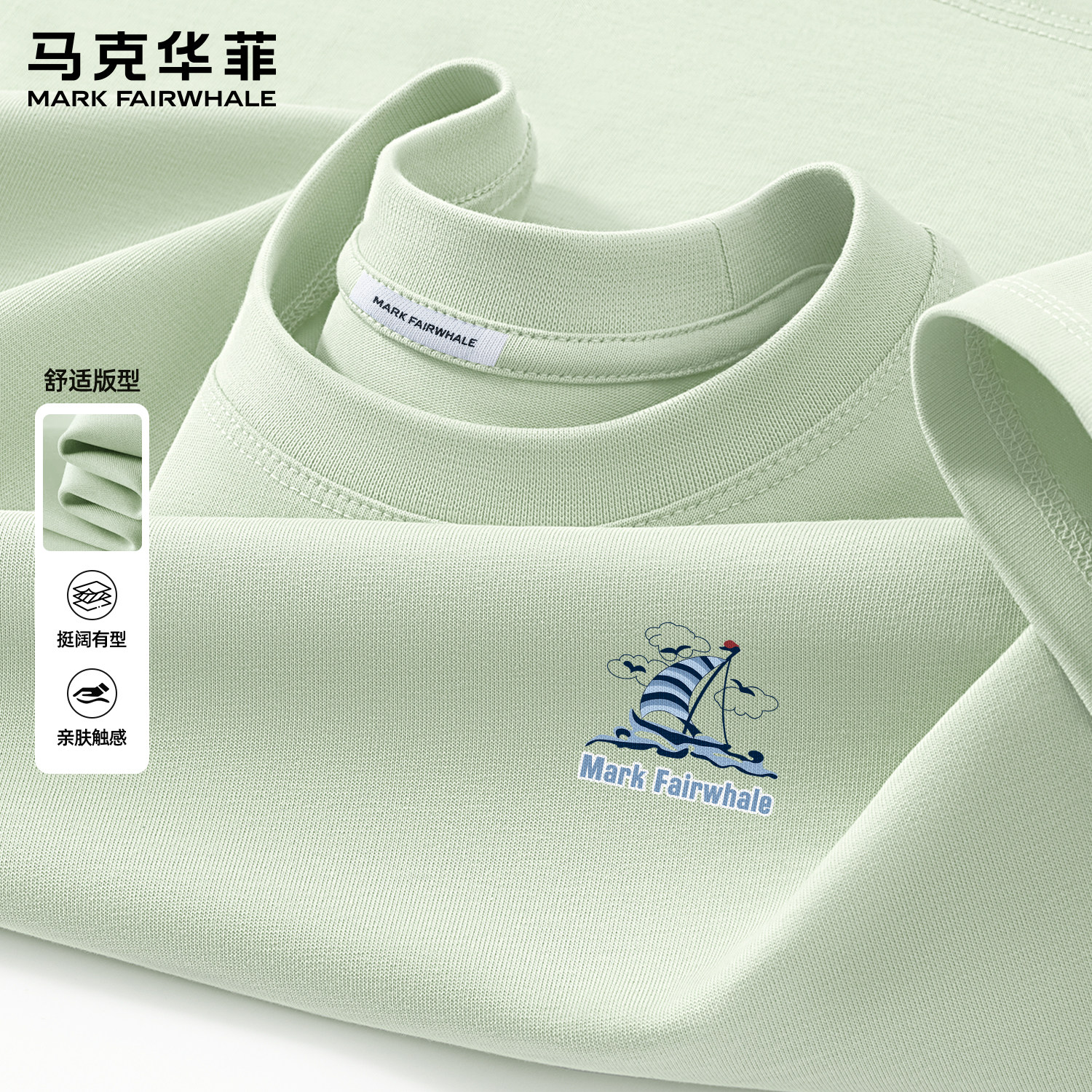 马克华菲夏季2026新款男士短袖T恤纯棉宽松休闲印花上衣服灰绿色