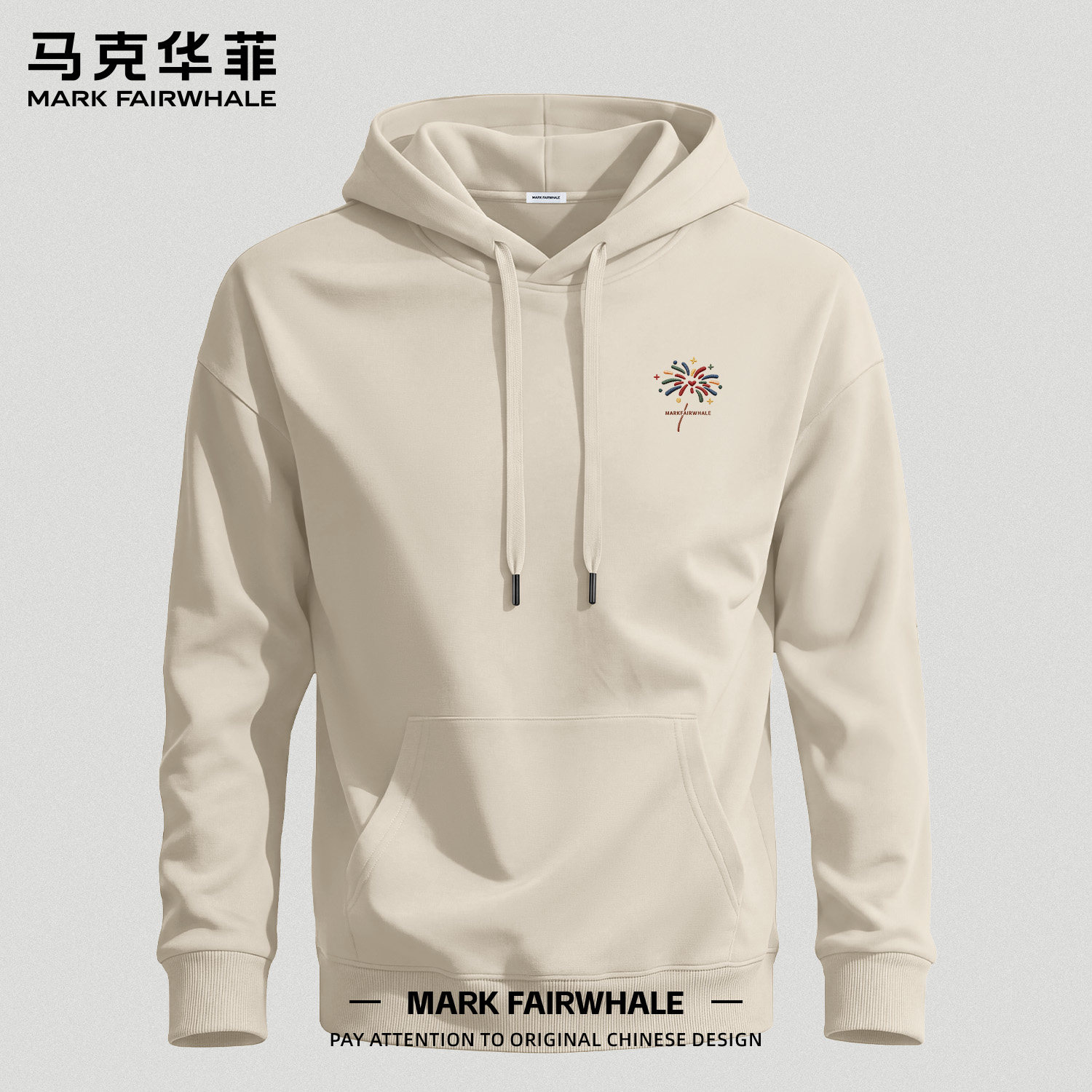 马克华菲秋季男款宽松连帽卫衣