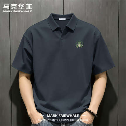 马克华菲新款男士短袖polo衫薄款透气速干商务休闲高级感潮牌上衣