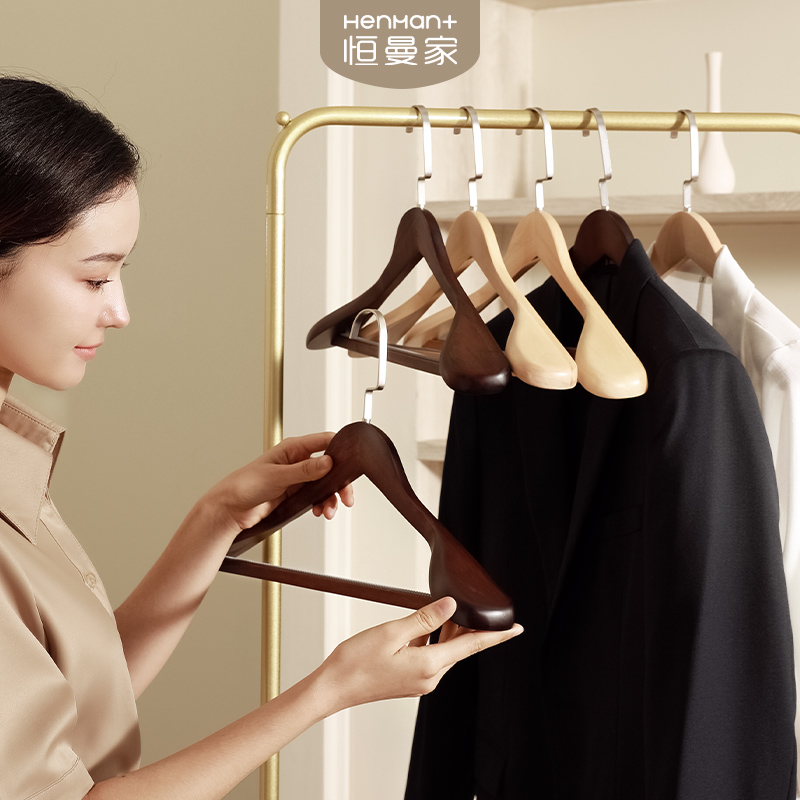 恒曼宽肩衣架实木加厚精选实木