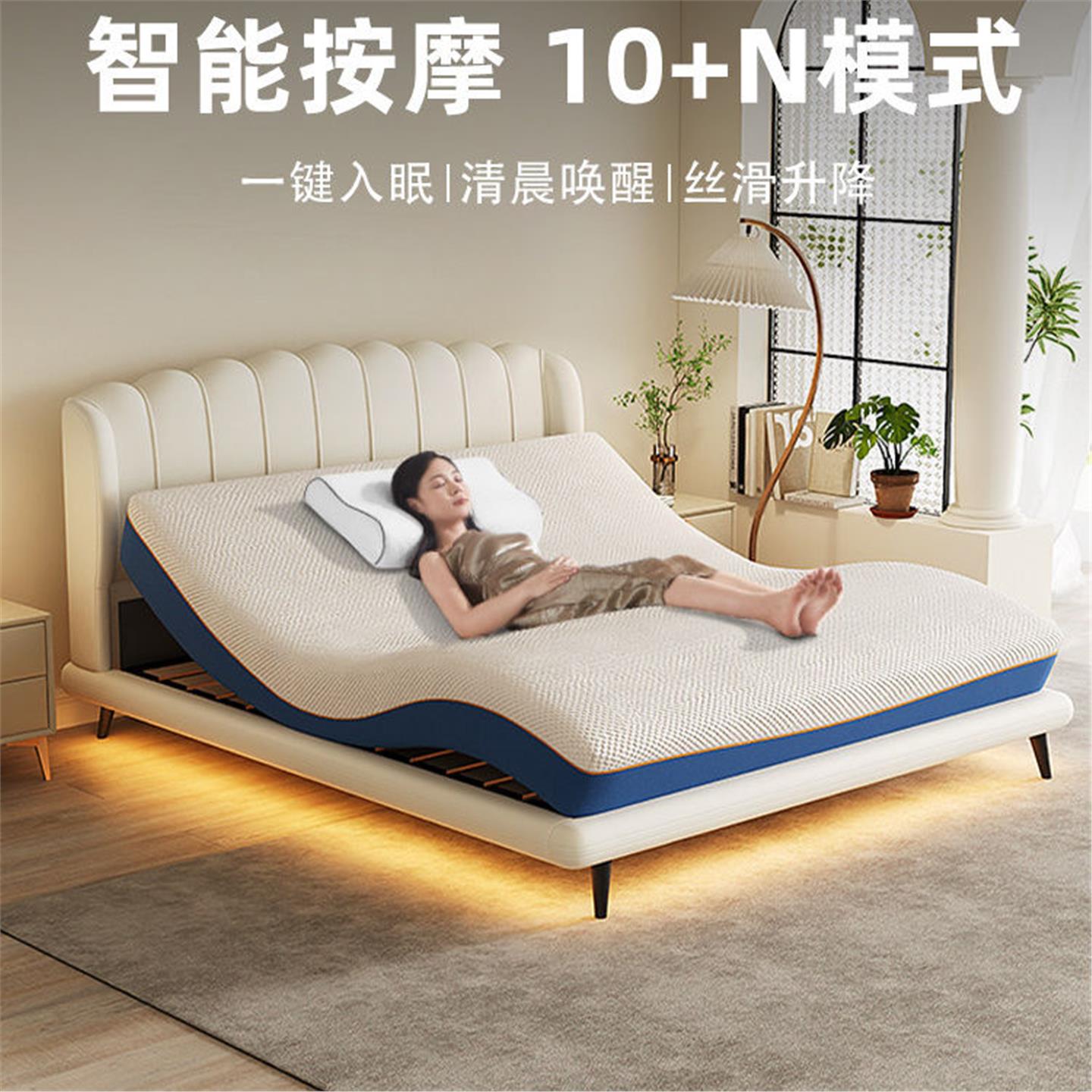 2026新款智能加热床垫电动智能床垫升降零重力智能按摩助眠电动床