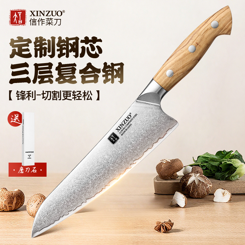 信作定制三层复合钢菜刀日式厨刀