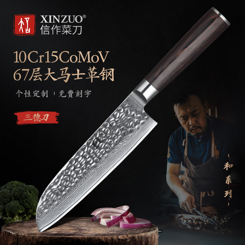 信作大马士革钢菜刀日式厨师刀图片