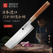 信作日本进口粉末钢ZDP189粉末钢菜刀日式 小菜切复合钢刀具料理刀