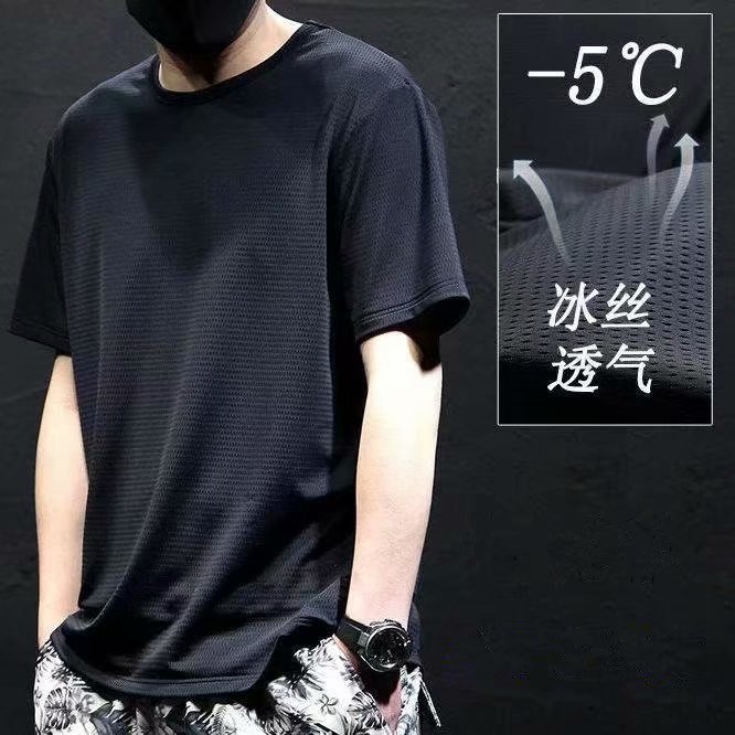夏季冰丝网眼t恤男潮宽松透气休闲运动纯色短袖大码男士薄款上衣,男装T恤,星座1712-3