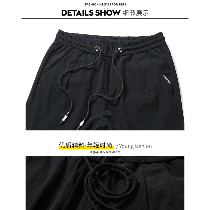 高端男士休闲裤春秋夏季薄款冰丝速干裤子男裤大码运动裤直筒长裤,女装休闲裤,星座1712-3