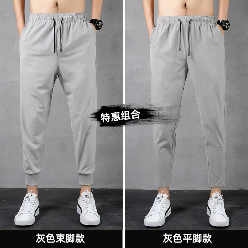 春夏季九分裤男直筒四面弹力速干休闲裤束脚哈伦裤宽松运动裤二开,女装休闲裤,星座1712-3