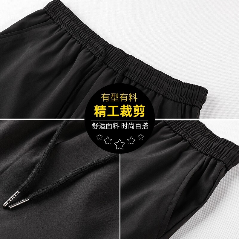 裤子男春夏季休闲韩版潮流直筒阔腿百搭九分裤宽松冰丝运动裤男潮,女装休闲裤,星座1712-3