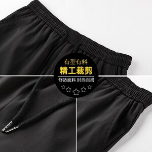 裤子男春夏季休闲韩版潮流直筒阔腿百搭九分裤宽松冰丝运动裤男潮图片