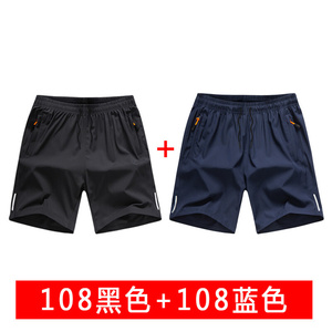 2023五分裤短裤男士健身夏季速干休闲宽松跑步运动透气冰丝大码图片