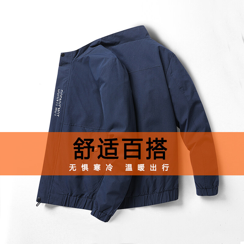 2025新款外套男秋冬新款韩版潮流休闲连帽夹克男装上衣夹克立领,男装夹克,星座1712-3