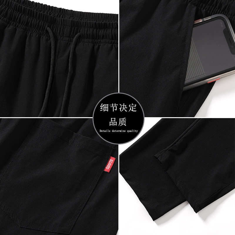 男士休闲裤夏季新款冰丝超薄小脚宽松速干直口裤脚运动裤弹力长裤,女装休闲裤,星座1712-3
