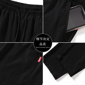 男士休闲裤夏季新款冰丝超薄小脚宽松速干直口裤脚运动裤弹力长裤图片
