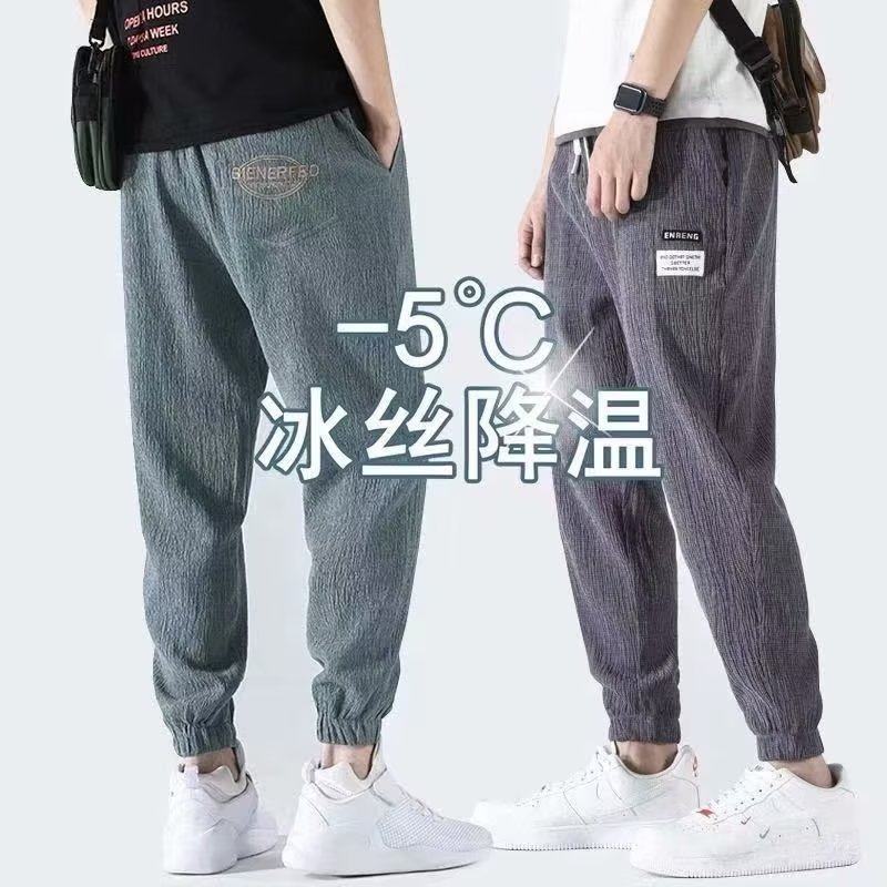 2023冰丝裤男夏季薄款休闲长裤速干运动直筒九分裤男士宽松束脚图片