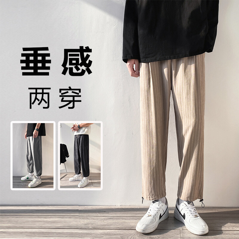 高品质直播得物男士薄款冰丝运动裤夏季百搭条纹潮流休闲长裤子,女装休闲裤,星座1712-3