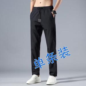 冰丝裤男士夏季超薄款速干直筒运动休闲长裤宽松加肥加大码，男装休闲裤，星座1712-3