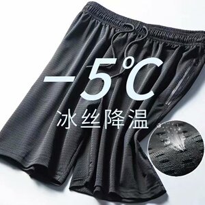 男士休闲裤大码超薄运动九分裤冰丝潮流空调速干网眼裤子男装夏季图片