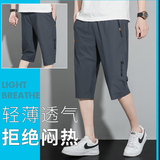 冰丝七分裤男夏季薄款休闲速干潮流宽松拉链口袋运动大码男士短裤，男装牛仔裤，星座1712-3