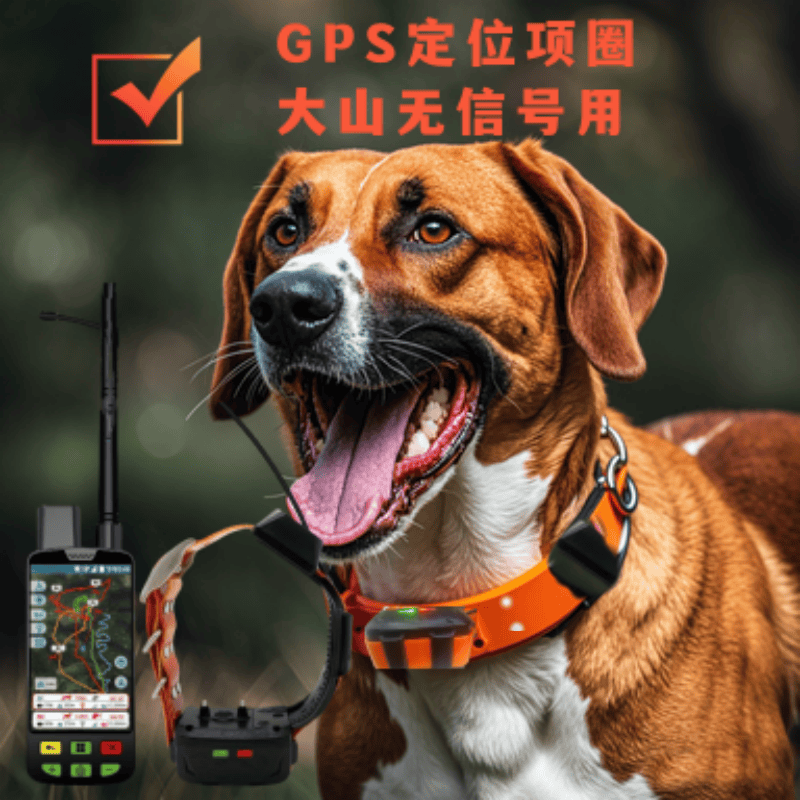2025新款逸协猎犬定位手持机无信号网络听狗叫自带地图能连手机