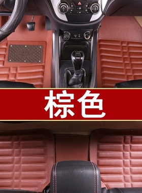 长安悦翔V3V5奔奔mini迷你CS35 CX20 CS15汽车通用脚垫防水易清洗