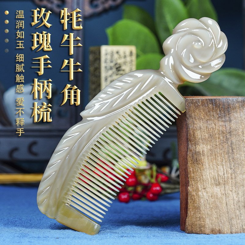 天然牦牛角玫瑰手柄梳脸部脖颈部点穴按摩器面部刮痧按摩器