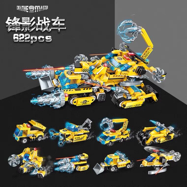 启蒙积木玩具益智颗粒多变工程车极速锋影战车儿童1408礼物拼装图