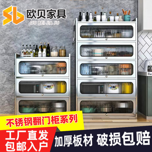上翻门餐边柜，限时究极特惠