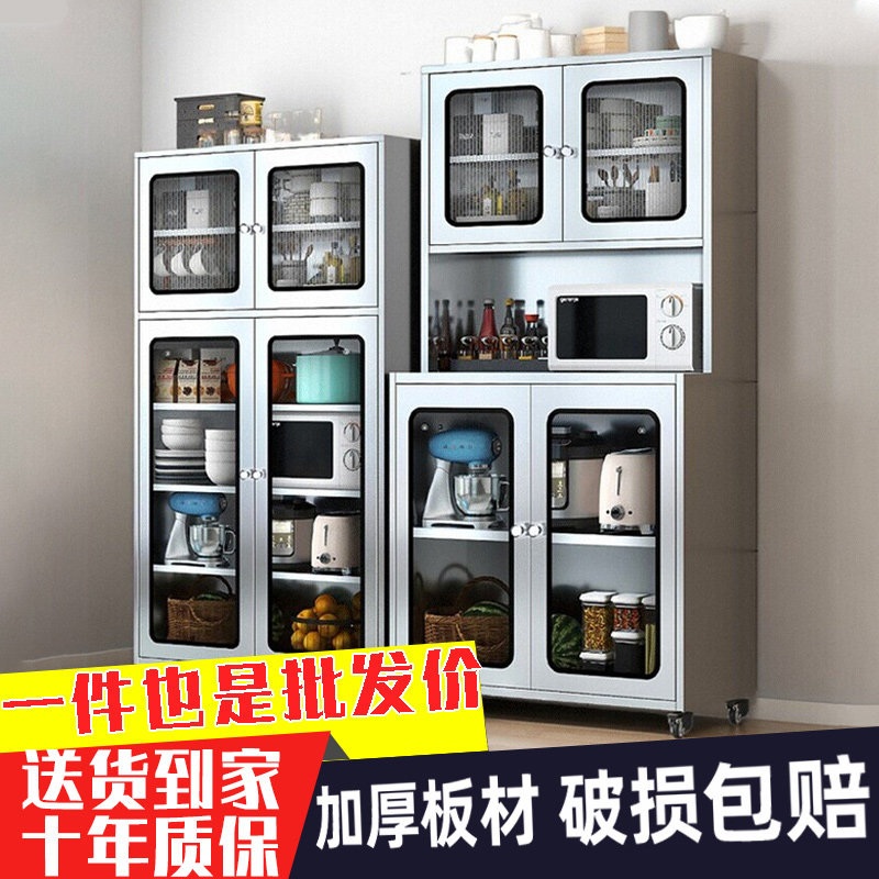 家用橱柜碗柜厨房落地餐具收纳柜储物柜子多功能加厚不锈钢餐边柜