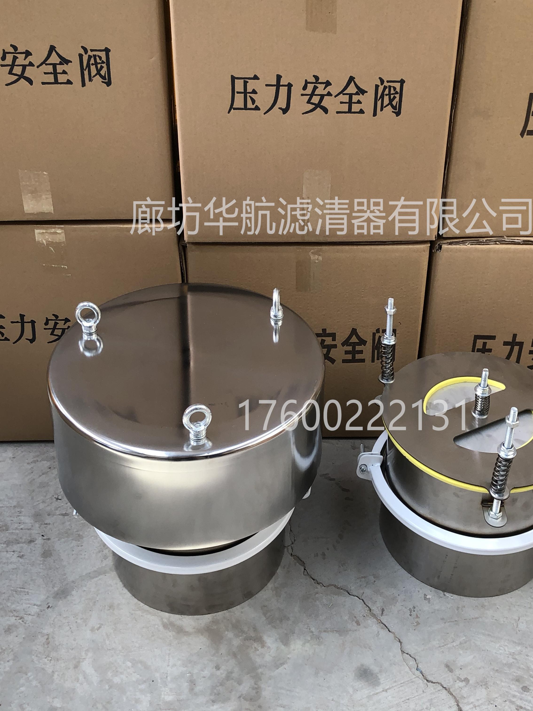 제조업체 무료 배송 스테인레스 스틸 압력 안전 밸브 혼합 스테이션 사일로 지붕 방폭 밸브 시멘트 탱크 사일로 지붕 안전 밸브