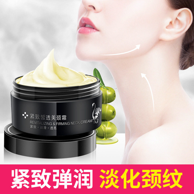 正品德德维芙美颈霜颈膜提拉淡化颈纹细纹祛脖子纹紧致改善松弛